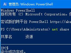 Win10 2004如何查看共享文件？Win10查看共享文件的两种方法