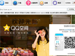 qq相册批量下载器有哪些？2020好用的qq相册批量下载器大全