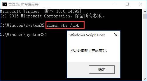 win10vbs打不开解决方法，win10vbs无法打开处理步骤