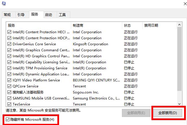 kb4598242安装失败解决方法,kb4598242安装失败如何处理