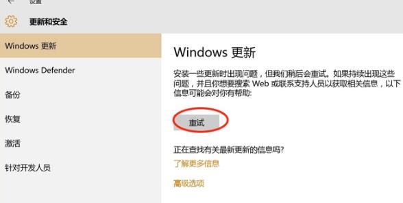 win10启动后桌面在闪解决方法,win10启动后桌面在闪怎么处理