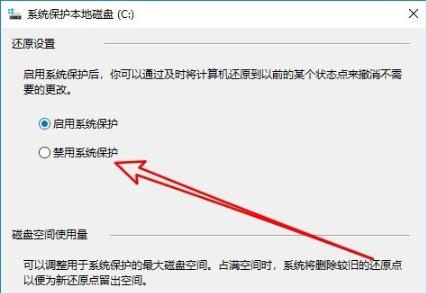 win10实时防护禁用方法,win10实时防护如何关闭