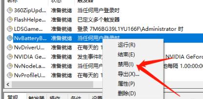 win10电脑弹窗怎么解决？