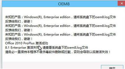 win10盗版 激活有没有用？