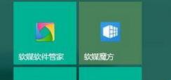 win10 磁贴背景能改吗