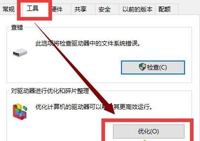 win10 更新后 变卡怎么办