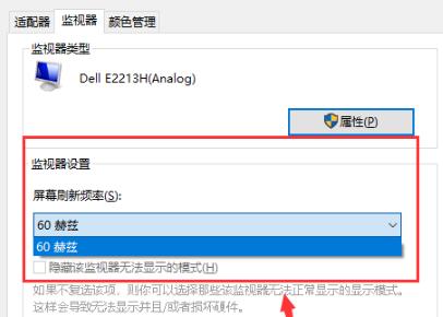 win10 帧数怎么调出？