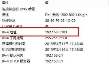 win10ip地址怎么查看