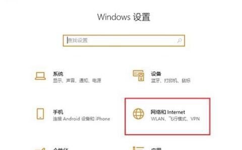 win10系统ipv6无网络访问权限，怎么解决