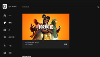 epicgames游戏库，游戏启动不了怎么办