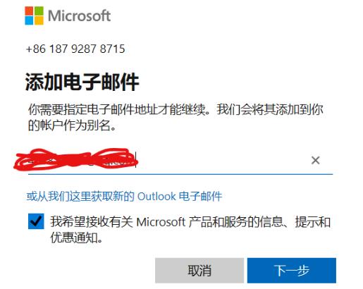 win10系统中office激活方法分享