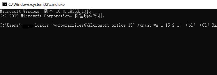 win10系统office打不开怎么办