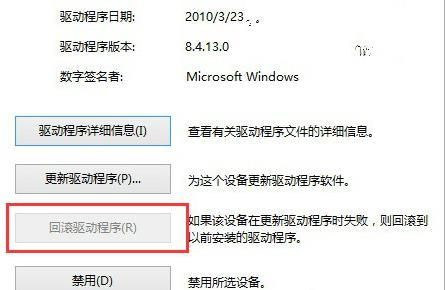 win10系统u盘驱动异常方法分享