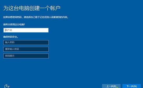 win10u重装系统教程步骤分享