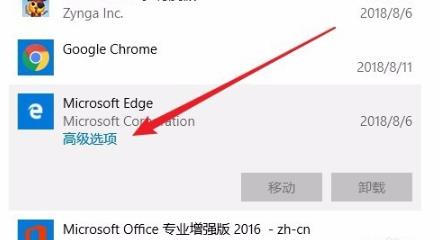 浏览器win10edge打不开，怎么办